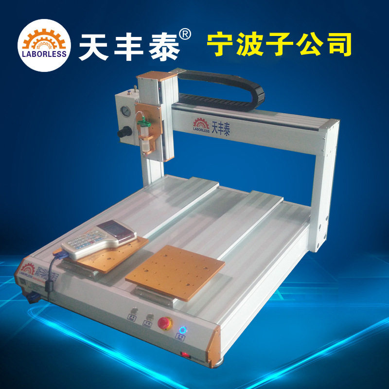 TFT-4A6661 Double Y axis Four-axis Syringe Automatic Point Gluing Machine 30-50cc Glue Machine Gluing Machine GLUE FILLING MACHINE