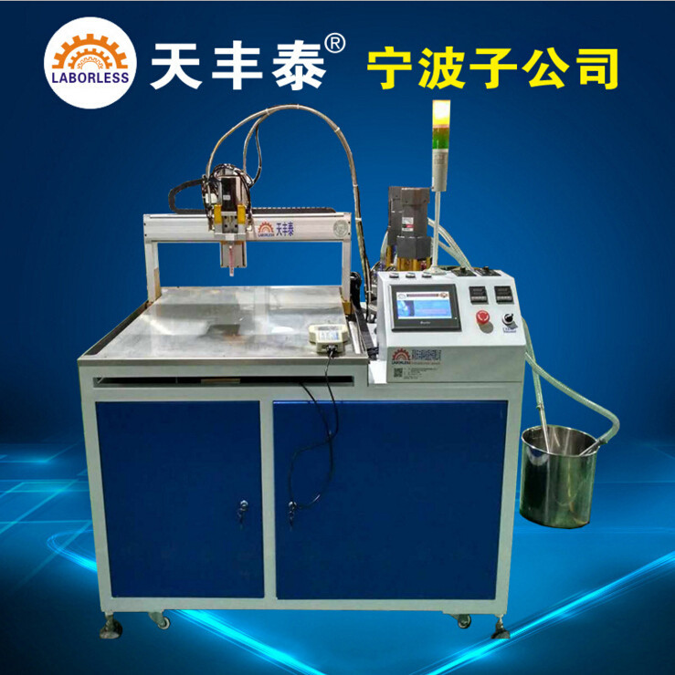 Manufacturer direct power supply module AB Double group parts pouring glue machine PU glue fully automatic glue filling machine vehicle suction cup filling glue