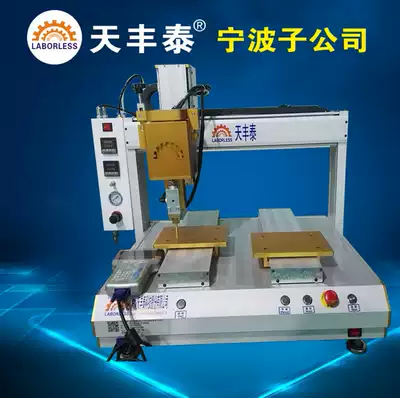 Hot melt adhesive automatic dispensing machine four-axis platform dispensing machine system automatic dispensing machine dispensing controller