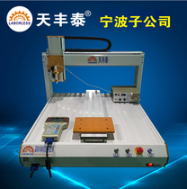 Quick-drying glue dispenser peristaltic glue dispenser 410 peristaltic glue dispenser semi-automatic quick-drying glue dispenser