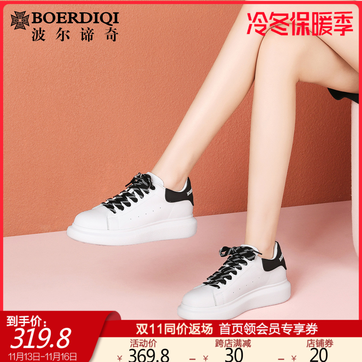 Fashion casual white shoes women's 2022 autumn new style all-match trendy and comfortable flat shoes for women - Taobao