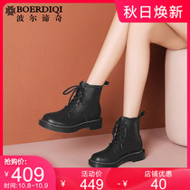 2021 new spring and autumn boots ins tide Joker black single boots 6 hole thick sole dr leather Martin boots female English style