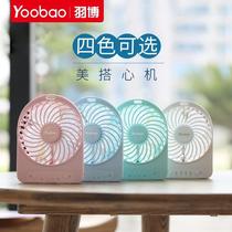 Mini USB FanDormitoryStudentBedPortableOffice