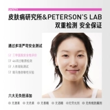 Эссенция с розой в составе, успокаивающий восстанавливающий увлажняющий лосьон