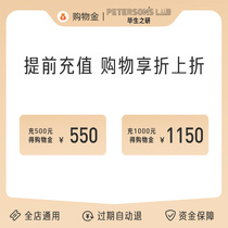 Lifetime Research Flagship Store exclusive shopping gold charge 500 550 charge 1000 1150