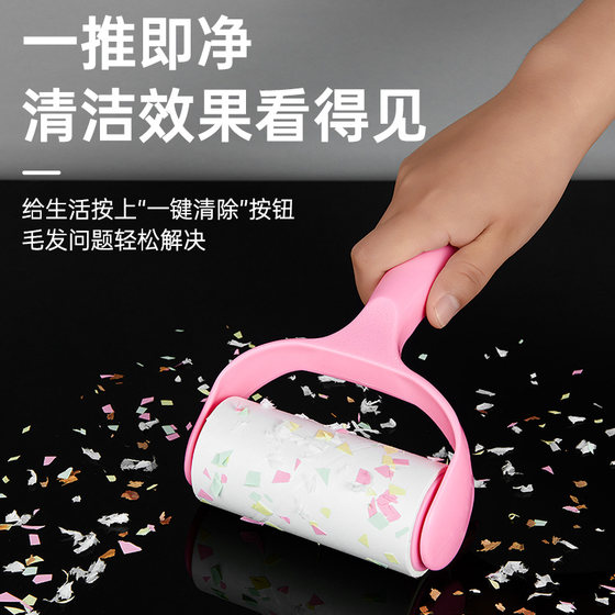 The sticky hair roller can be torn and replaced with paper clothes to dip the hair and brush the hair on the bed with hair removal of cat hair artifact roll paper