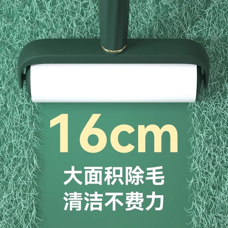 Lint Roller for Bed, Clothes, and Hair Removal with Long Handle and Replaceable Paper Roll