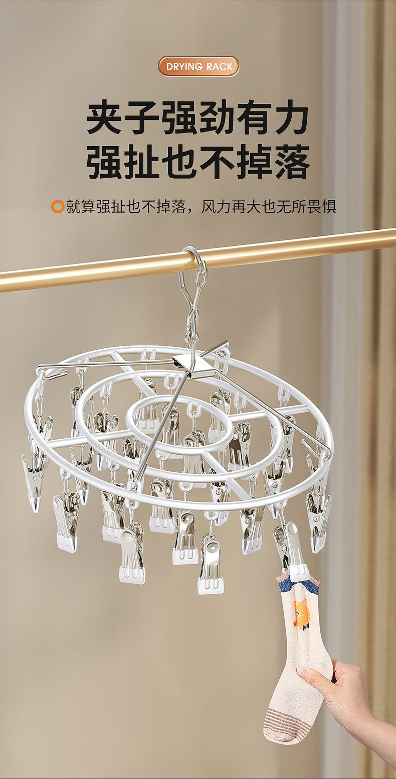 Клипса стойки 不锈钢袜子晾晒架家用阳台多夹子晾衣架多功能晒内衣内裤专用神器