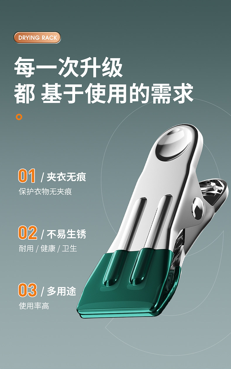 Клипса стойки 不锈钢袜子晾晒架家用阳台多夹子晾衣架多功能晒内衣内裤专用神器