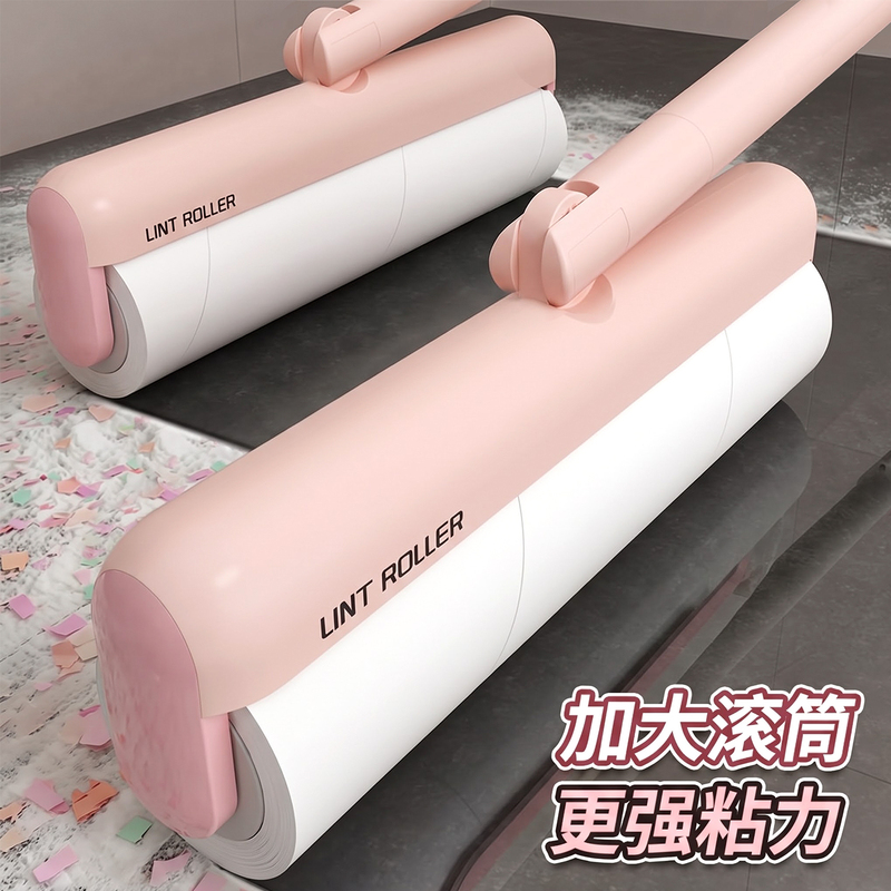 Long-Handled Lint Roller for Bed and Floor, Powerful Hair Remover, Dust and Hair Cleaning Roller Brush with Replacement Paper Long-Handled Lint Roller for Bed and Floor, Powerful Hair Remover, Dust and Hair Cleaning Roller Brush with Replacement Paper