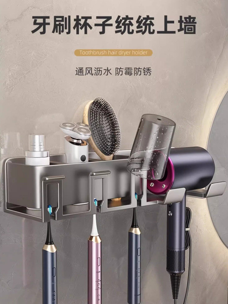 Toothbrush Holder, No-Drill Wall-Mounted Bathroom Electric Toothbrush Rack, Mouthwash Cup, Brushing Cup, Toothpaste, Toothbrush