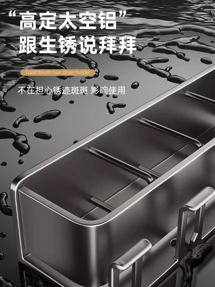 Toothbrush Holder, No-Drill Wall-Mounted Bathroom Electric Toothbrush Rack, Mouthwash Cup, Brushing Cup, Toothpaste, Toothbrush