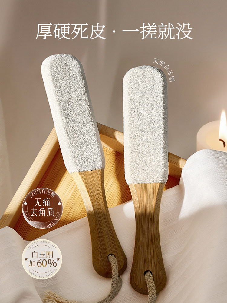 Foot Callus Remover, Heel Grinding Stone, Callus Remover for Home Use, Foot Sole Dead Skin Remover, Foot Skin Grinder, Foot Scrub Pad