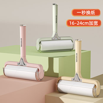 Lint Roller for Bed, Tear-Off Replacement Roll Paper, Cat Hair Roller Brush, Household Clothes and Hair Cleaning Tool