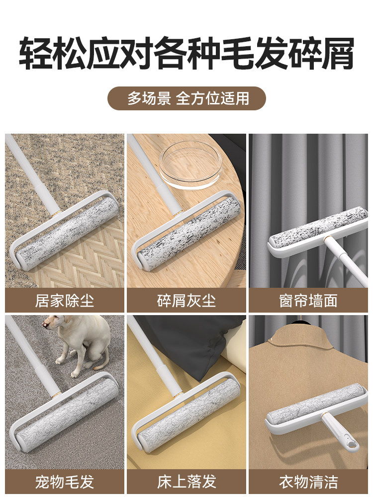 Lint Roller with Long Handle, Cat Hair Remover for Bed, Floor Dust Roller, Tear-Off Paper Sticky Hair Remover