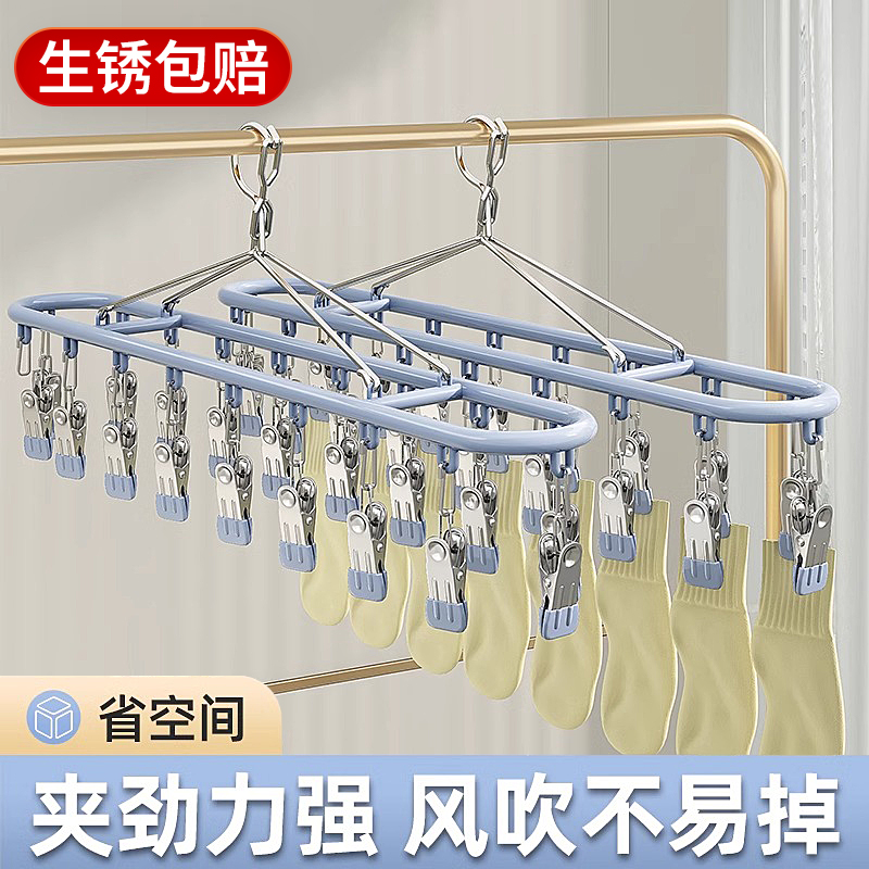 ステンレス製靴下物干しラック 家庭用バルコニーシームレス下着物干しラック 学生寮マルチクリップ 防風アーティファクト