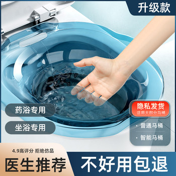 Bidet for Pregnant Women, No Need to Squat, Hemorrhoid Relief for Men, Special Steaming Toilet Basin for Women, Postpartum Care Tool
