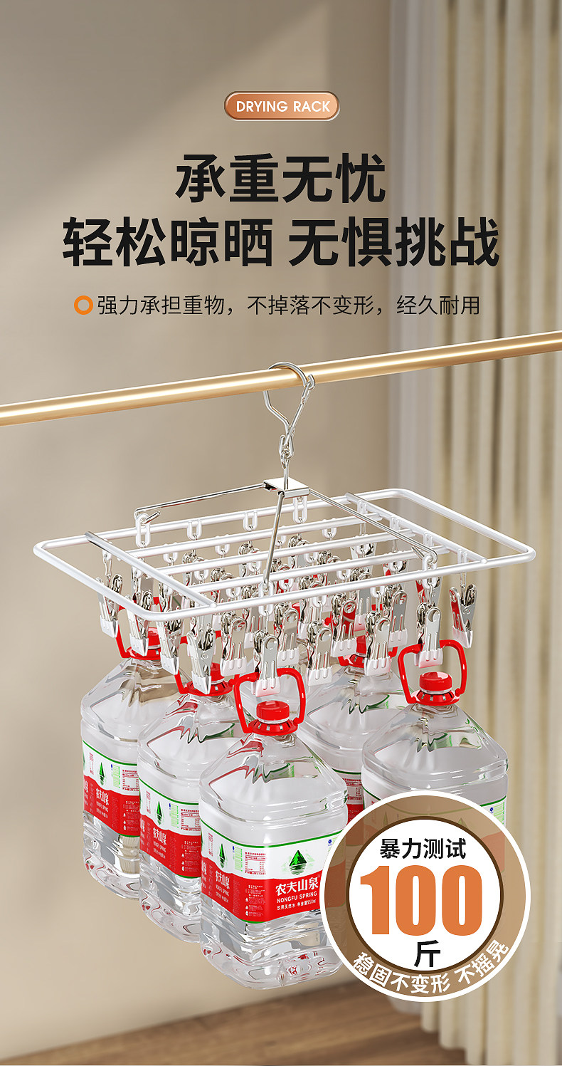 Клипса стойки 不锈钢袜子晾晒架家用阳台多夹子晾衣架多功能晒内衣内裤专用神器