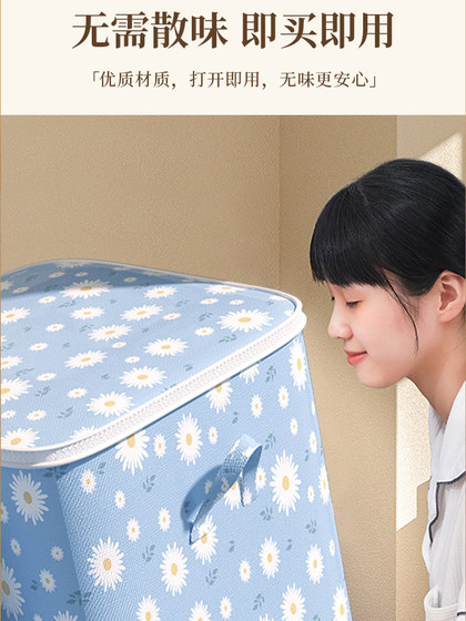 衣服被子收纳袋家用衣柜棉被整理箱防尘防潮搬家打包被子收纳箱