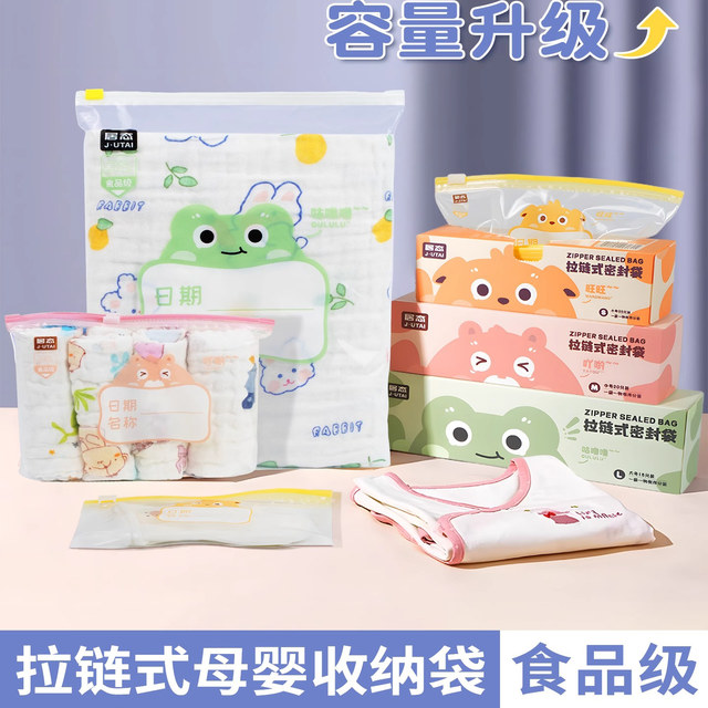 Kindergarten clothes storage bag for children