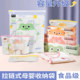 Kindergarten clothes storage bag for children