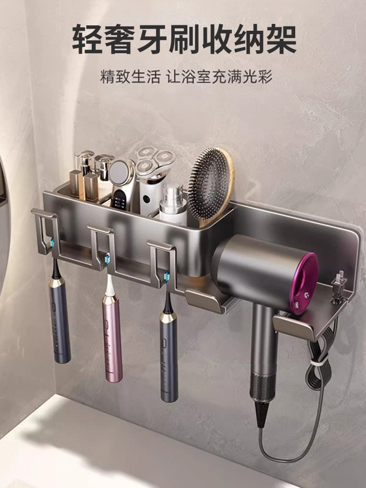 Toothbrush Holder, No-Drill Wall-Mounted Bathroom Electric Toothbrush Rack, Mouthwash Cup, Brushing Cup, Toothpaste, Toothbrush