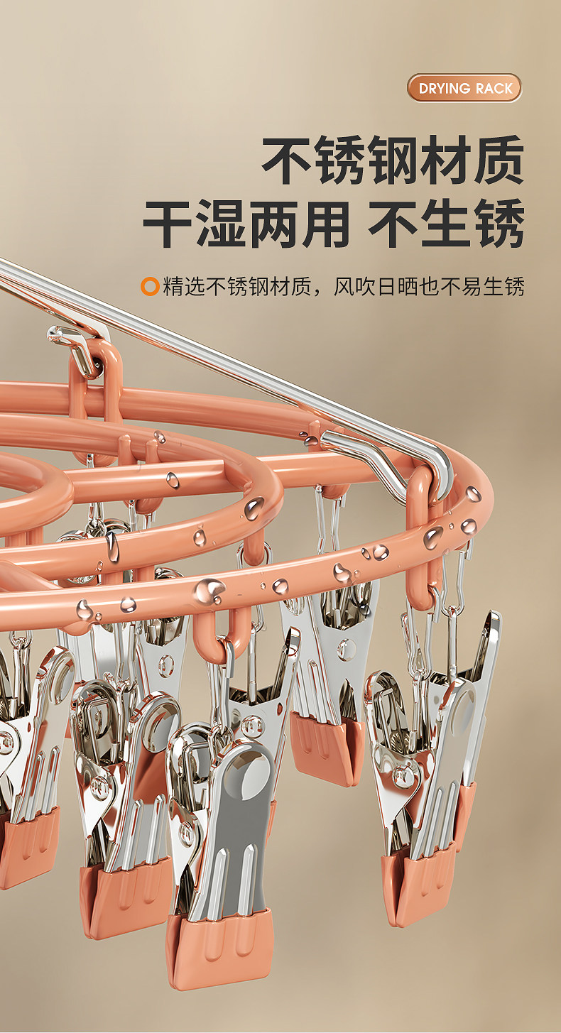 Клипса стойки 不锈钢袜子晾晒架家用阳台多夹子晾衣架多功能晒内衣内裤专用神器