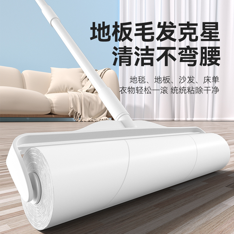 Magic Mop for Cleaning Hair, Household Tool for Removing Cat Hair and Dust, Long-Handled Carpet Broom, One-Sweep Clean