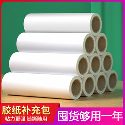 Sticky Lint Roll Paper Lint Roller Replacement Core Clothes Lint Removal Artifact Sticky Paper Roller Tear-Off Paper Roller Brush Dust Paper