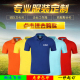 Tùy chỉnh t-shirt trang trí mùa hè quần áo làm việc sleevecompany ngắn quần áo custom-made POLO áo LOGO in