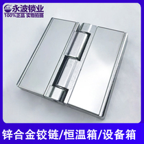 CL251 thermostat heavy-duty hinge hidden cabinet door hinge HL058 stainless steel cover electrical industrial hinge