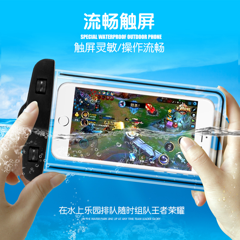 Mobile phone waterproof bag waterproof phone cover touch screen able to touch mobile phone bag waterproof set swimming diving cover transparent bag