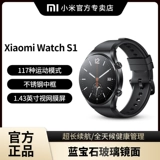 Xiaomi, часы, S1, универсальный браслет, сапфировый точный водонепроницаемый ремешок для часов, bluetooth, NFC, из натуральной кожи, зеркальный эффект, функция геолокации, бизнес-версия