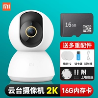 ❤ Mijia Yundai 2k Super Clear Version+16G Card [Отправить!Шестой подарок]