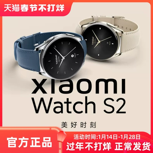 Xiaomi, часы, сапфировый стеклянный браслет, bluetooth, отслеживает уровень кислорода