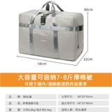 Вместительная и большая сумка для путешествий, портативная модная сумка через плечо, водонепроницаемый набор, сумка для хранения