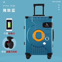 Элегантный синий [утолщенная коробка USB]