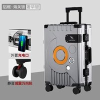 Роскошное серебро 【Модель зарядки USB -зарядки шахты 【