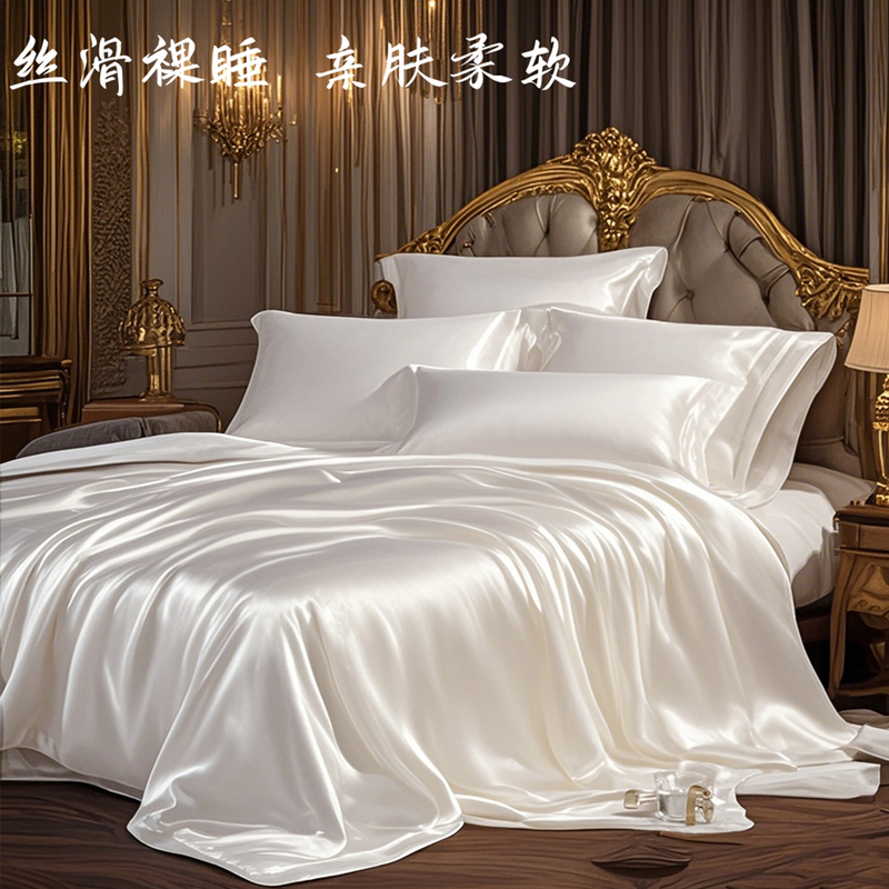 Light Luxury High-End Solid Color Washed Silk Duvet Cover Single Piece Heavy Silk Quilt Cover Silky Smooth for Sleeping Naked Ice Silk Tencel Quilt Cover