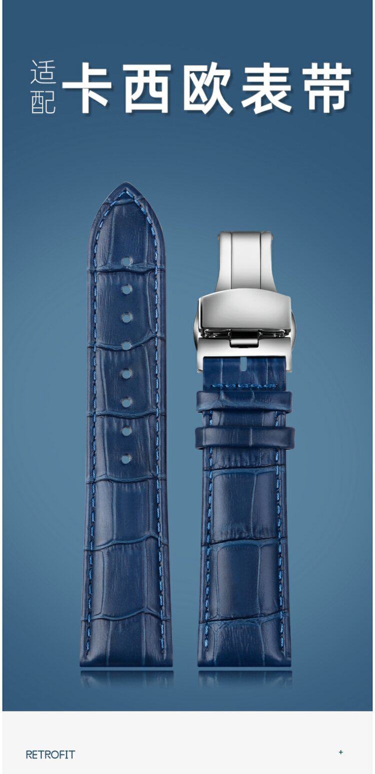 Аксессуары 蓝色表带男适配卡西欧edifice系列efr303/552d efb509/600 ecb900