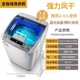 Máy giặt Changhong 8kg tự động gia đình 9kg công suất lớn máy sấy khô và máy sấy trống mini nhỏ