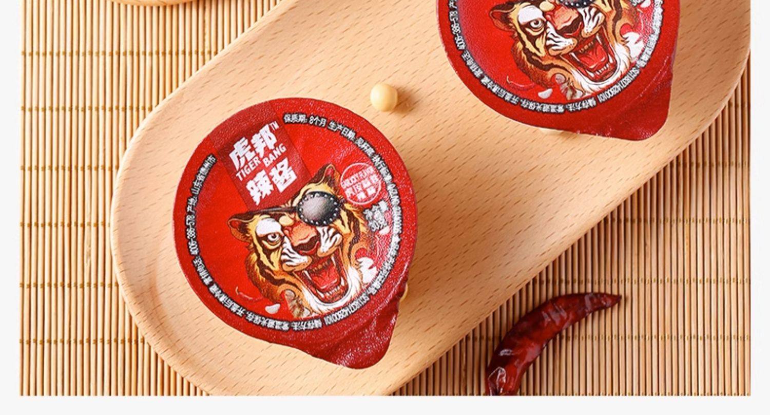 【中國直郵】虎邦虎皮蒜蓉辣醬小罐拌麵下飯辣椒醬蘸料炒飯調味燒烤醬料30gx6