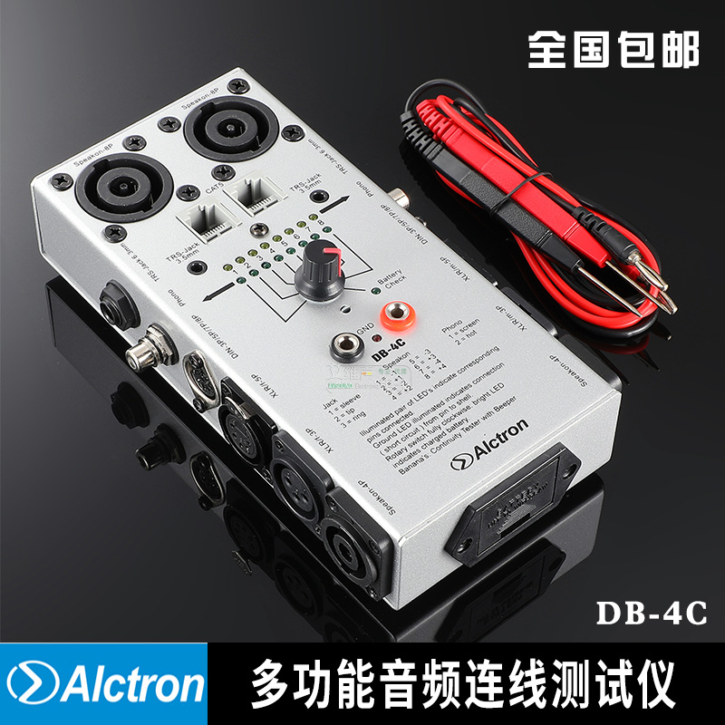 Alctron DB-4c audio line tester line tester audio engineering assistant detection tool Alctron tester XLR 6 35 audio line network on-off measurement and testing professional
