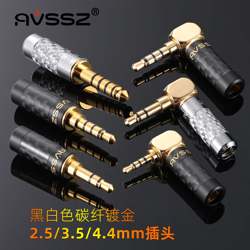 AVSSZ Carbon fiber gold plated 3 5mm Stereo silver 4 4 sections Four sections Repair Headphones Weld Bend plug 2 5 Straight