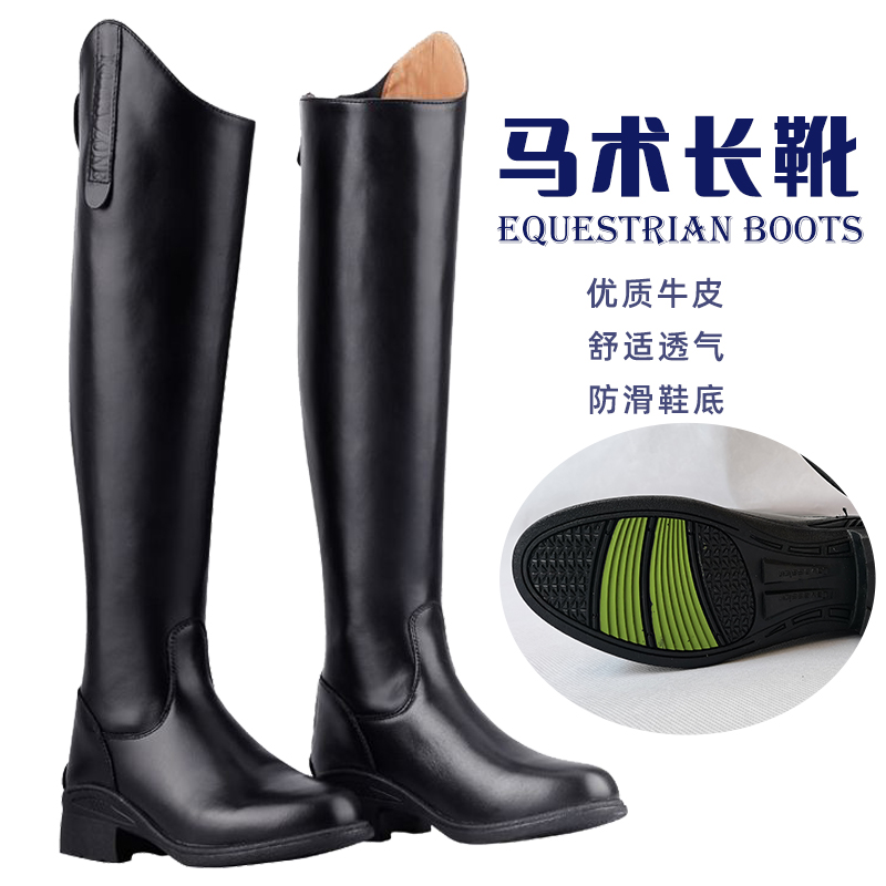 牛革製乗馬ブーツ、乗馬ブーツ、英国製障害物ブーツ、女性用競技用トレーニング乗馬シューズ、男性用乗馬用具