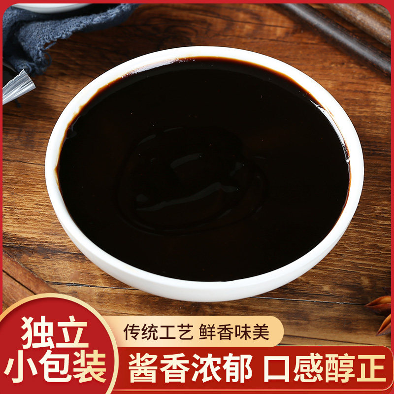 Beijing Roast Duck Sauce Roast Duck Special Sauce Sweet Noodle Sauce Small Package Scallion Sauce Independent Small Package 40g Package Sauce