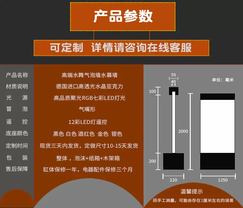 Màn nước Bức tường nước chảy Màn hình nước Thiết kế tường Nhà máy bong bóng Thủy tinh Phẳng Phong thủy May mắn Linh vật Trang trí Phong cảnh Mục vụ - Màn hình / Cửa sổ