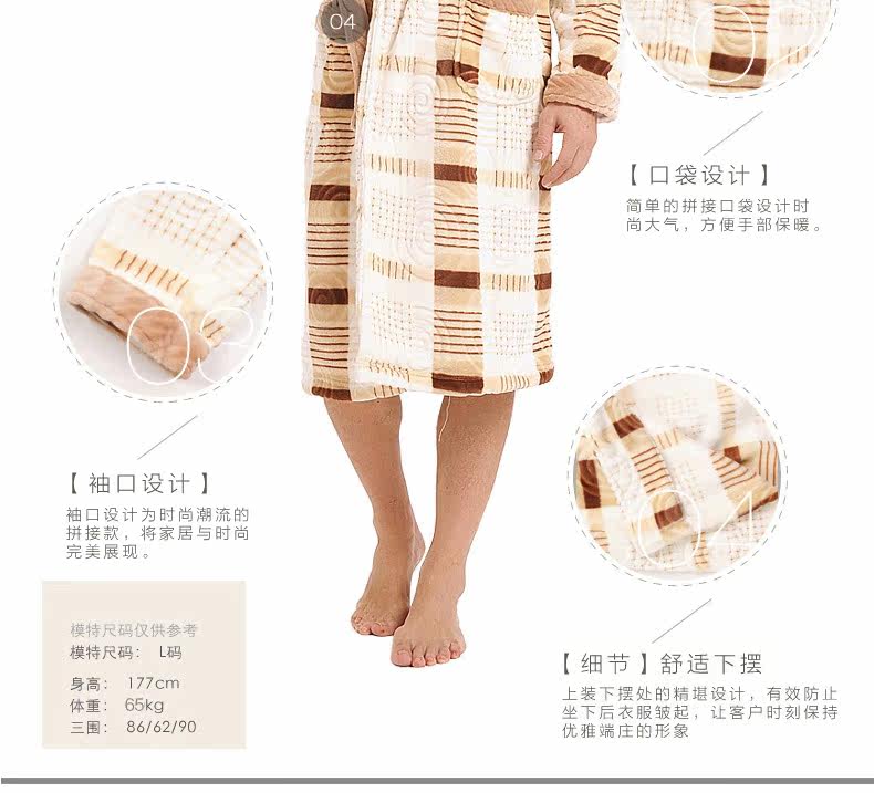 Peignoir jeunesse XUSANY - Ref 601994 Image 7