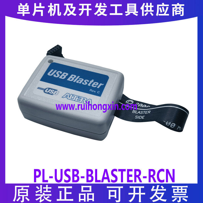 现货 PL-USB-BLASTER-RCN altera intel 下载器线编程器烧录原装