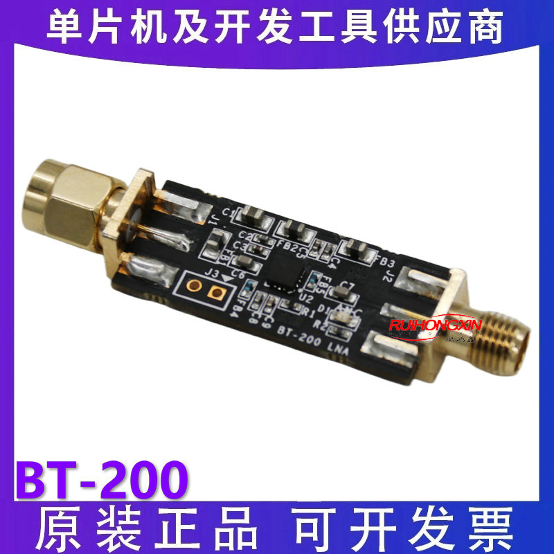 BT-200 Bias-tee Low Noise Amplifier bladeRF 2.0 天线放大器板